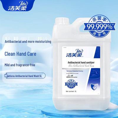 Recarga de Gel Antibacterial Hidratante para Manos Jie Fu Rou