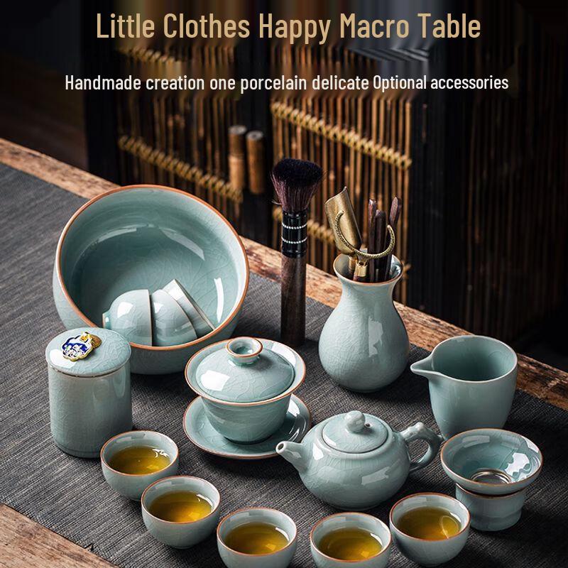 Jiakangming Jingdezhen Celadon Ice Crack Glaze Kung Fu Tea Set