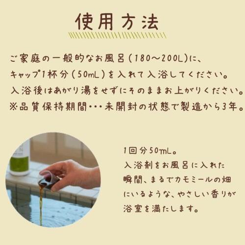 KAMITSUREN Medicated Bath Additives, Extra Large, 1500mL