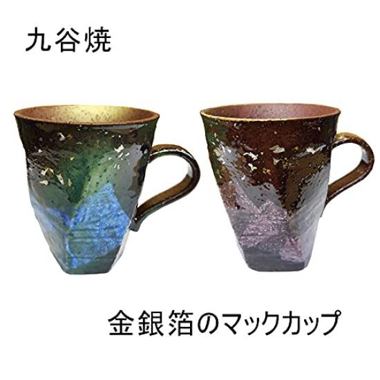 Kutani Ware Pair of Silver and Silver Chirashi and Silver Celebration Day Gift Mug to Enjoy Ceramic Tea and Coffee Family Golden Birthday Sixtieth