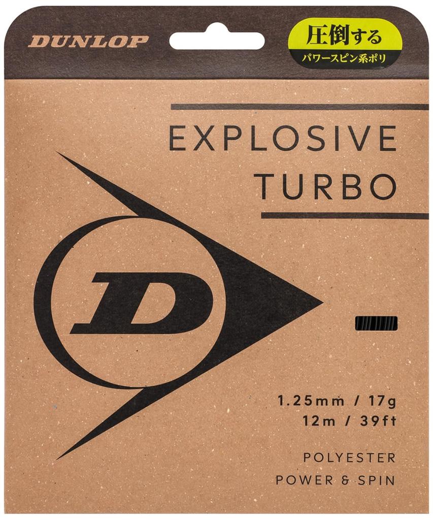 DUNLOP EXPLOSIVE TURBO Tennis DSTA11041 String, 12m, Black, 1.25/17G,