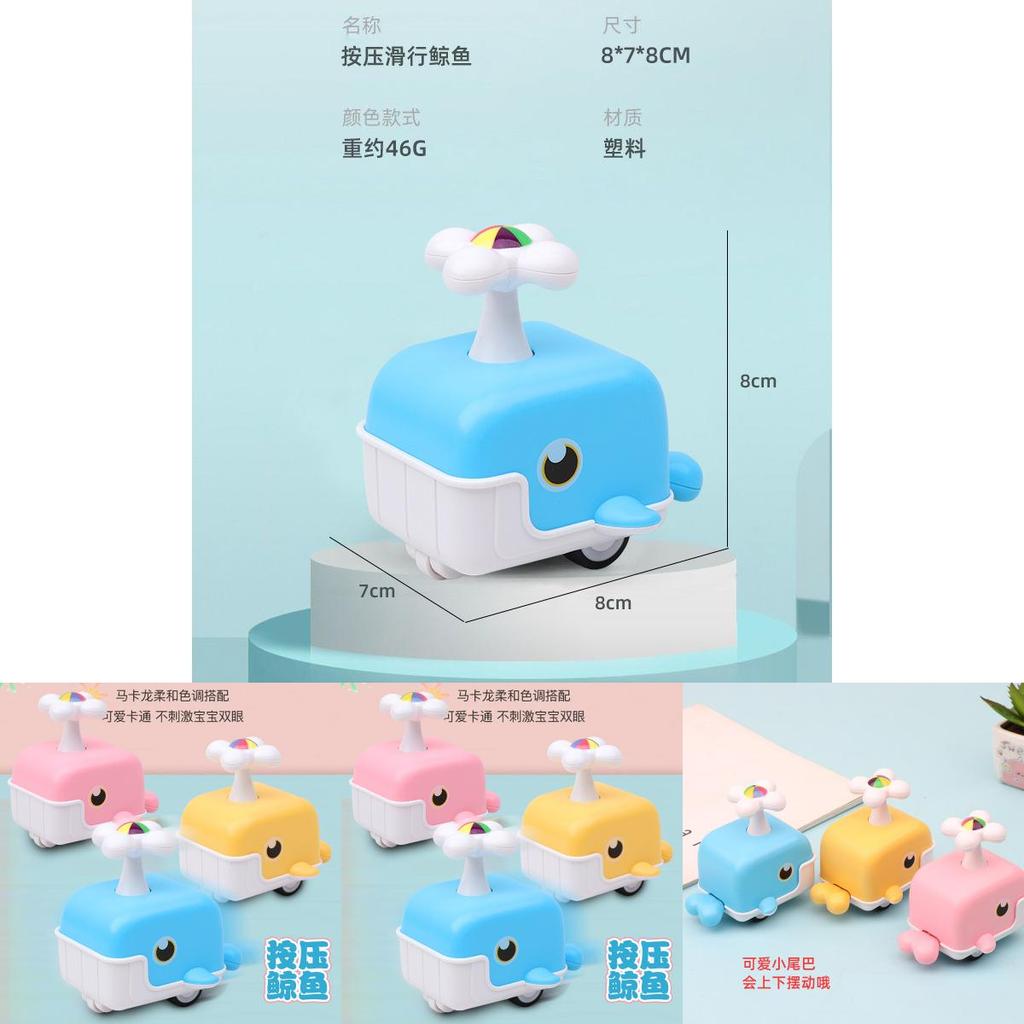 Baby Whale Animal Push Car Inertia Slide Play Vehicle For Kids
