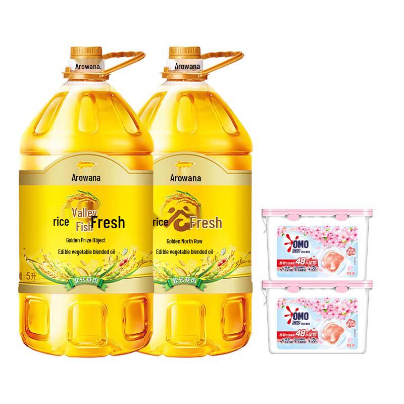 Arowana Laundry Pods & Blended Oil Bundle
