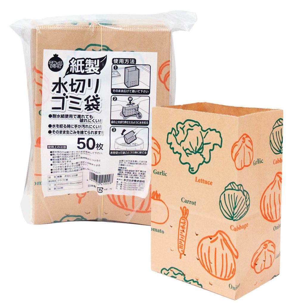 Nexta Drainer Garbage Paper Triangular No Width 130 X Depth Width 90 X Height 200mm Paper Makes It Hard To Drainer Bag 50 Pieces Bag, Corner, Need,