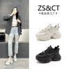 87581 Dad Shoes Women's Autumn New Breathable Versatile Dad Shoes Student Sports and Leisure Shoes