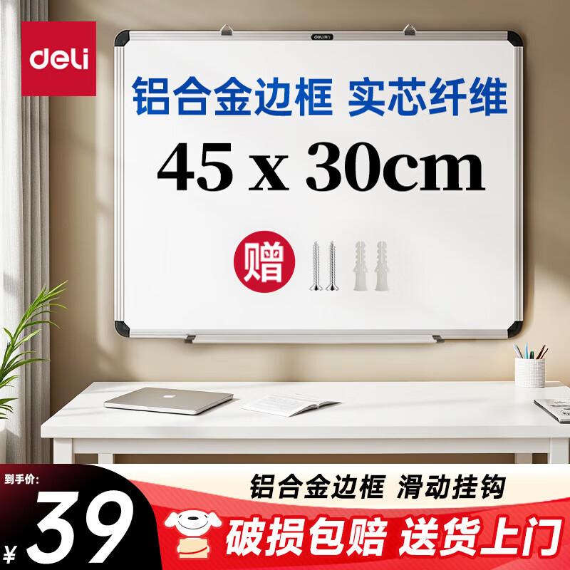 Deli 7851 Magnetic Whiteboard