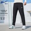 Men's Summer Outdoor Running & Training Pants
