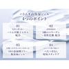 Reihaku Hatomugi High Moisturizing Gel 300G