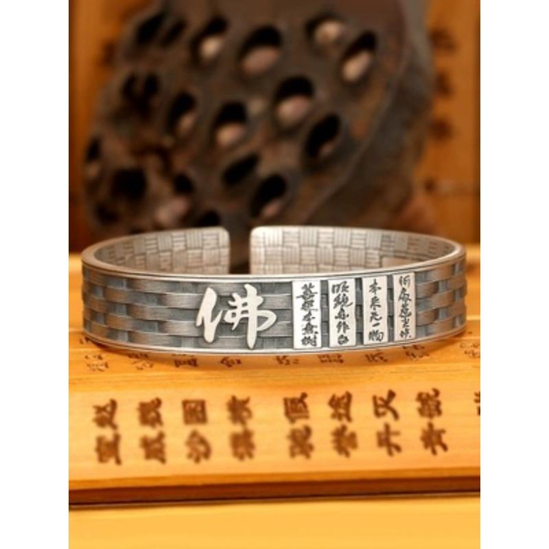

Шестой Патриарх Буддийский Рифма Приливный мужской браслет S999 Чистое Серебро Винтаж Персонализированный Дзен Намерение Ноги Серебряный Открытый Браслет Adjustable size