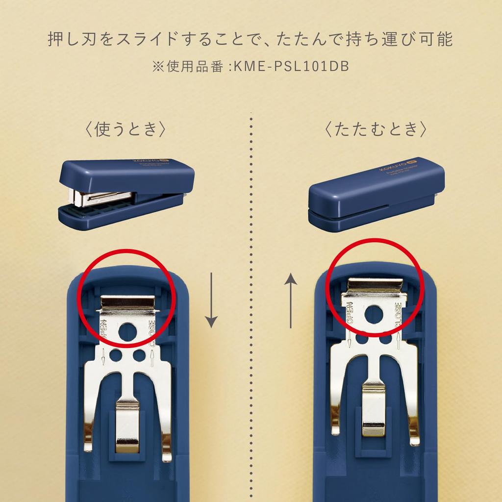 KOKUYO Tragbarer Hefter Dusty ME, Faltbar, Olive, KME-PSL101MG