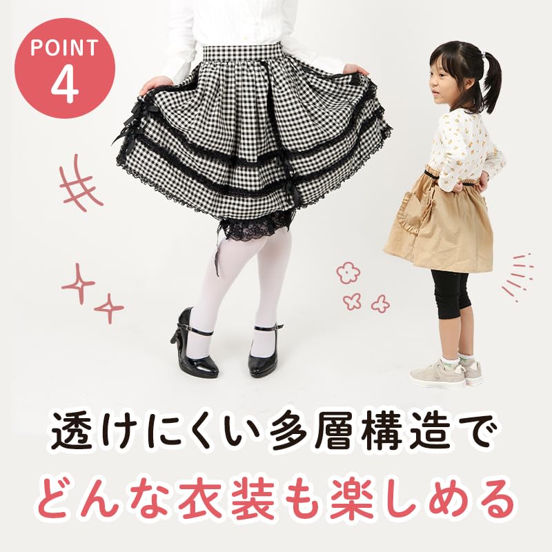 36cm Lined Pannier with Elastic Waist and Organza Volume 3-Layer Wire-Free (White)