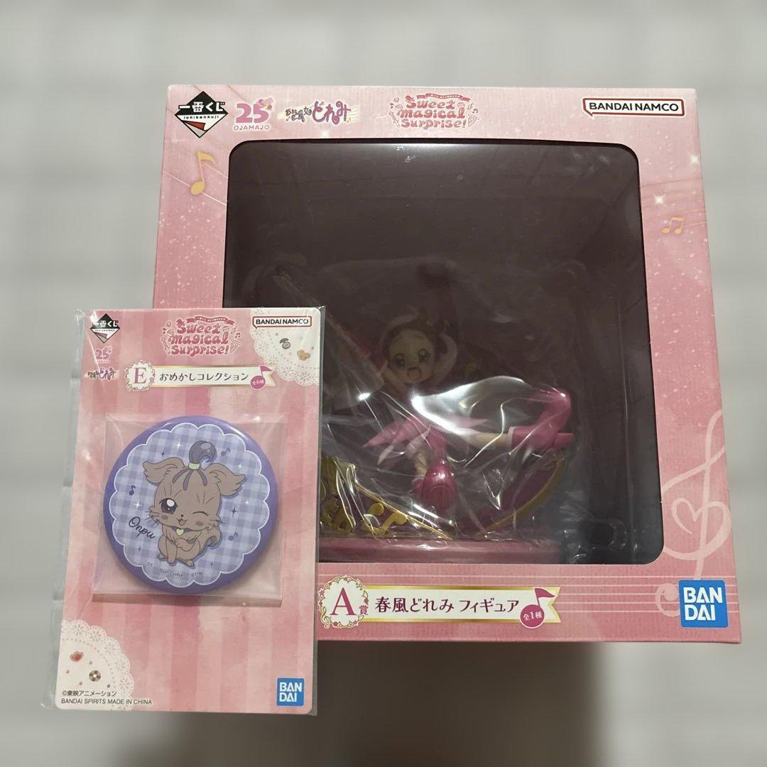 

[USED] Ojamajo Doremi Lottery A Prize Figure E Prize