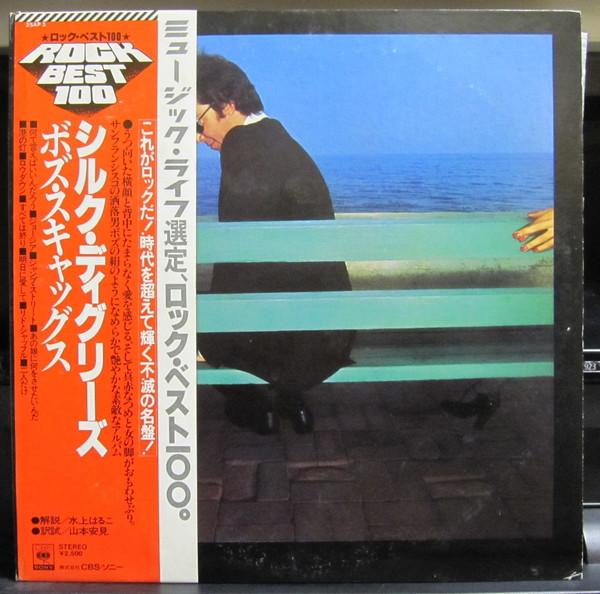 LP Record BOZ SCAGGS - Silk Degrees 25AP3 CBS SONY 1978 Japan Obi Rock Used