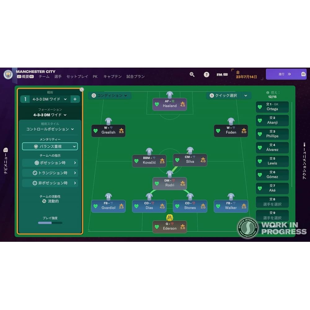 Se Football Manager 2024 Console Digital Wallpaper  Amazon.co.jp Exclusive  Ps5