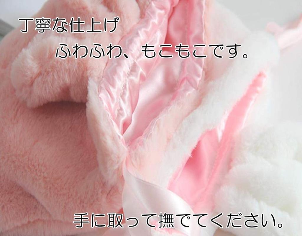 CARAMEL MILK Makeup Bag Cosmetic Pouch Makeup Pouch Rabbit Fluffy Pouch Drawstring Bag Cosmetics Travel [Stork Corp] (Pink)