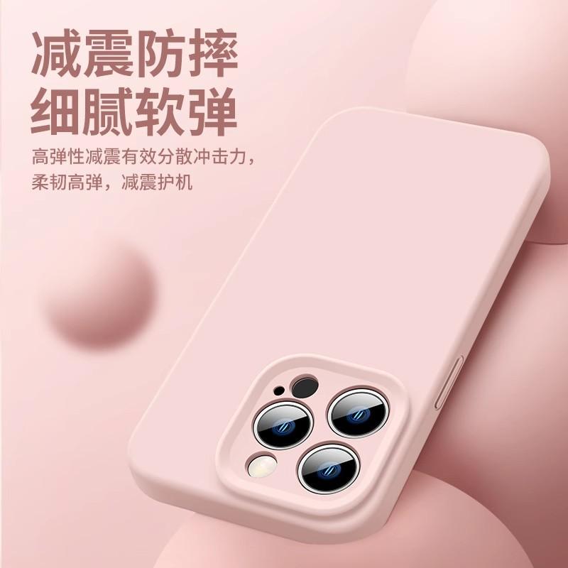Applicable To iphone18ProMax Liquid Silicone Mobile Phone Case Anti-fingerprint Apple 16 Premium Simple 13 Protective Case