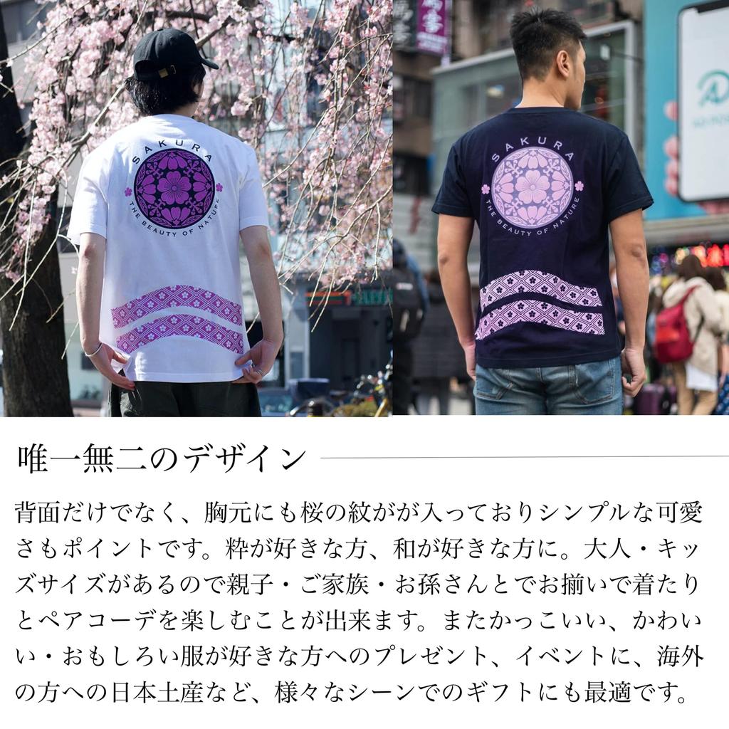 Fire Extinguishing Soul Short Cotton Discoloration UV Navy Japanese Funny Japanese Made In Tokyo Study Birthday [HiKESHi SPiRiT] Men's Women's