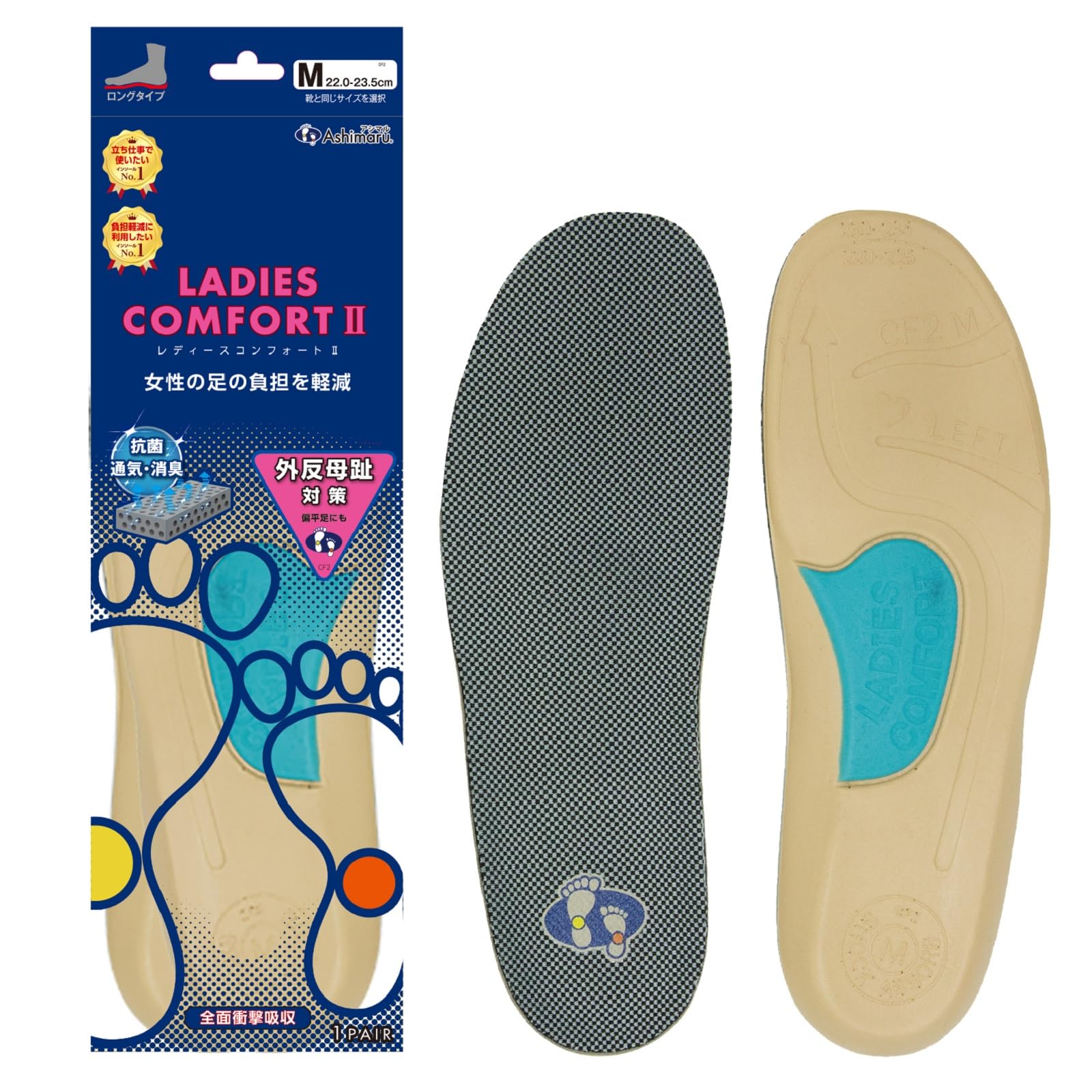 

Стелька Comfort II Серый M [Ashimaru] Женский 22.0-23.5