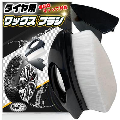 BLOOM SPIRITS Tire Brush Detail Car Cleaning Triangle (Black, 1 Piece)