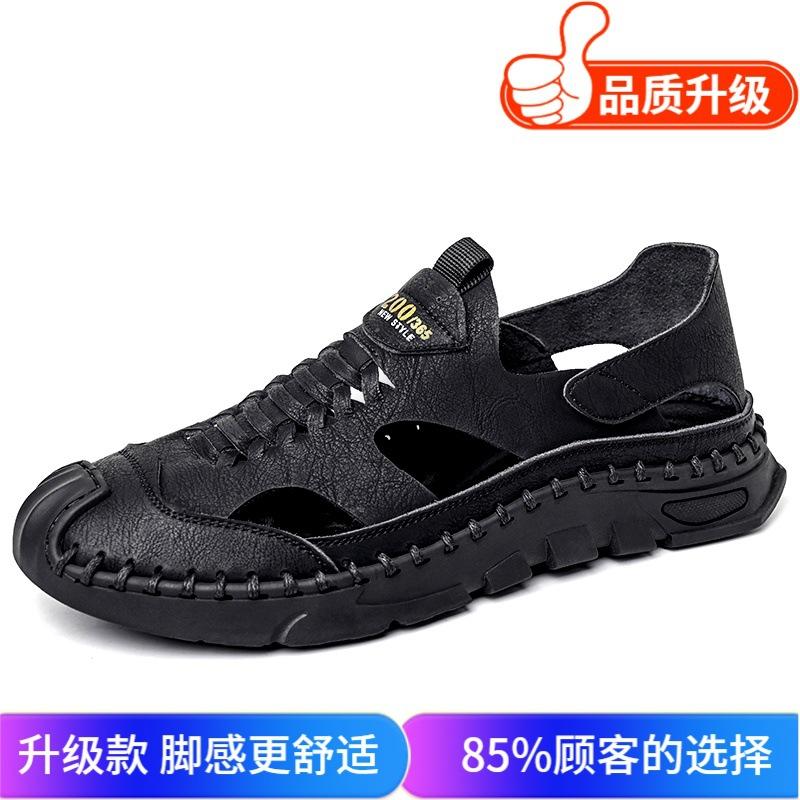 2025 Summer New Men's Roman Sandals Fashionable Versatile Soft Bottom Soft Surface Hollow Breathable Non-slip Deodorant Sandals