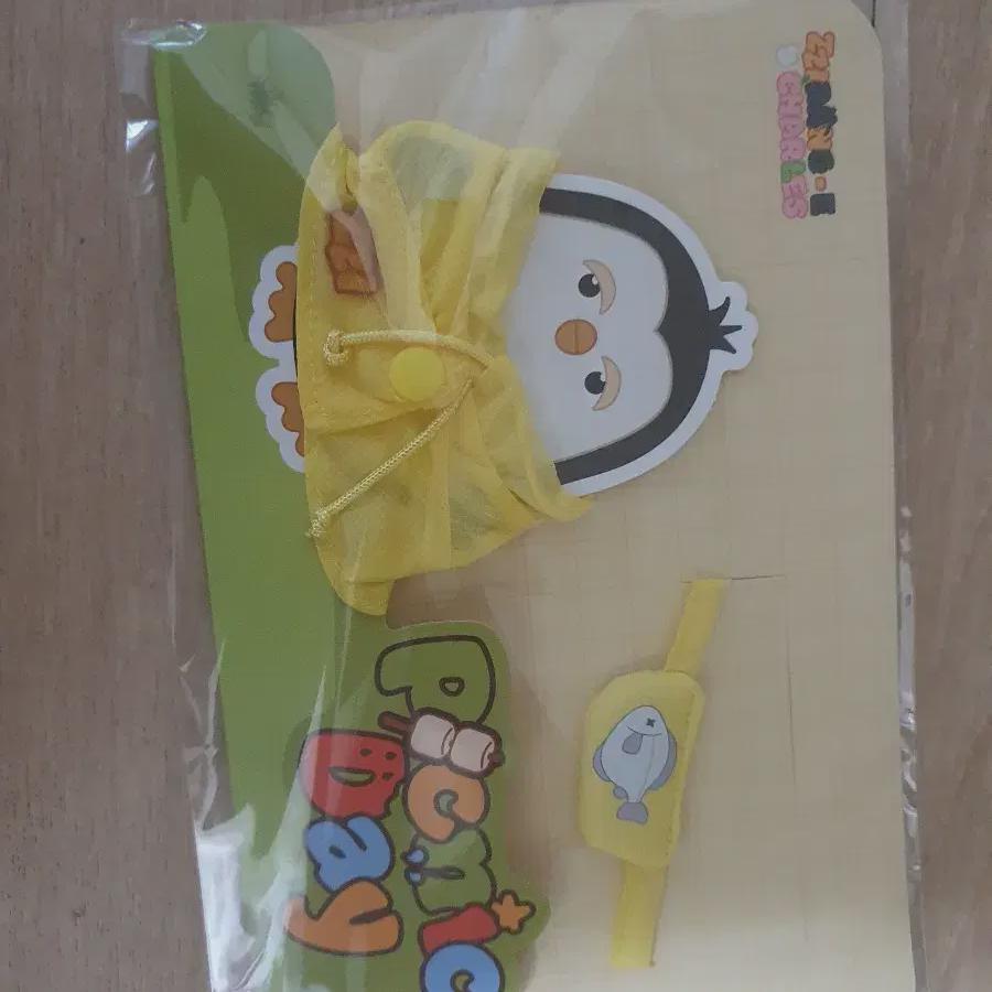 

Экзо До. Делать. Кукла Крест