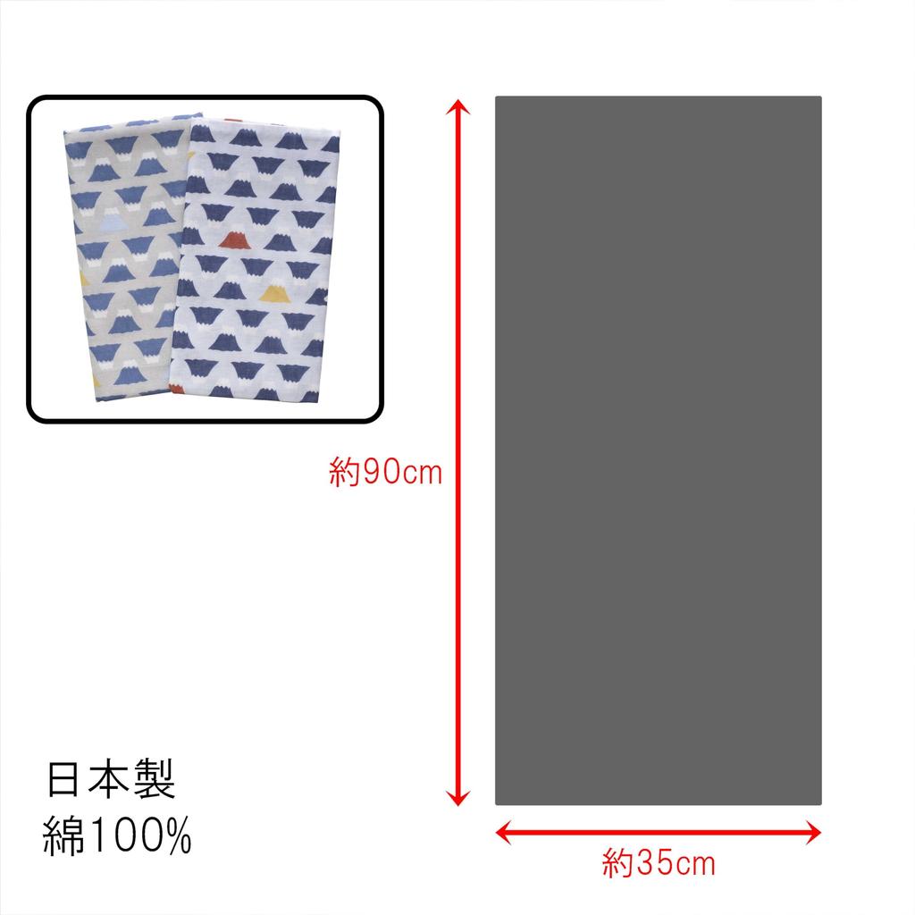 Cute Gauze Tenugui Towel Soft to the Made in Japan Fuji 2 Set, Touch, 100% Cotton, (D. Mt. Design, Pieces)