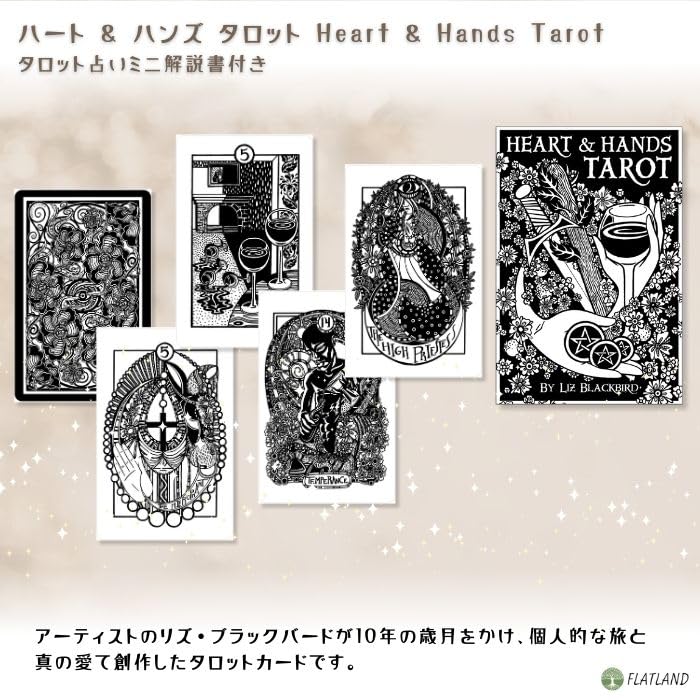 Heart Hands Tarot Reading Japanese Instruction Manual Authentic Tarot 78 Cards & Tarot, Instructions, Included, Cards,
