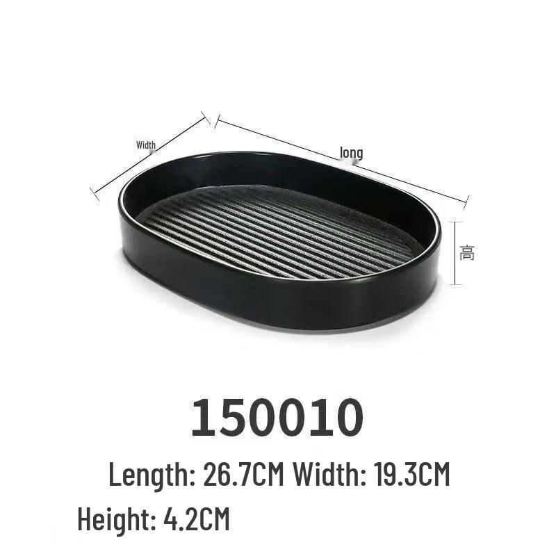 Ji Jun Frosted Melamine Imitation Porcelain Fish Plate