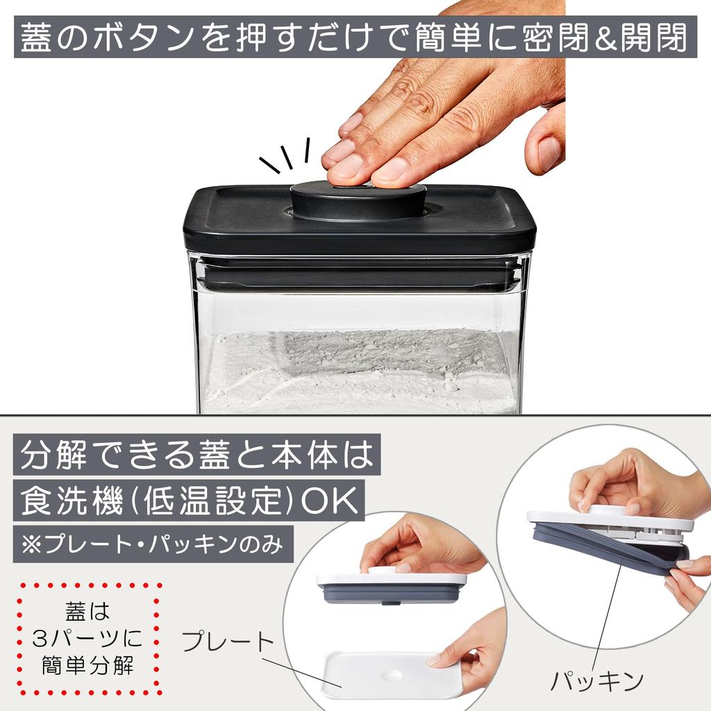 OXO Pop Kitchen Storage Dry Rectangle Matte Black Containers, Plastic, Airtight, 1.6L, (Food, Condiments, Goods, Moisture-Proof), Short,