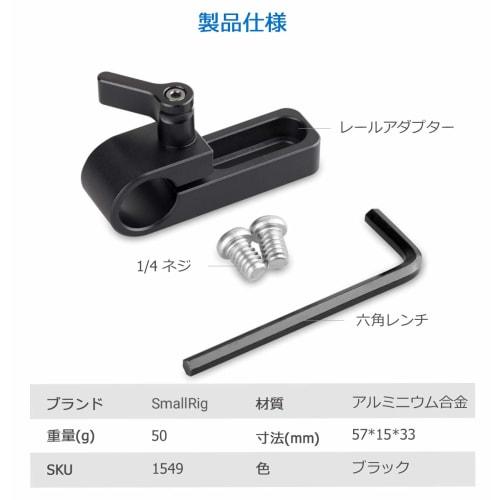 SMALLRIG 15mm Rod Clamp 15mm Rod Lock Knob DSRL Rig DSRL Support-1549