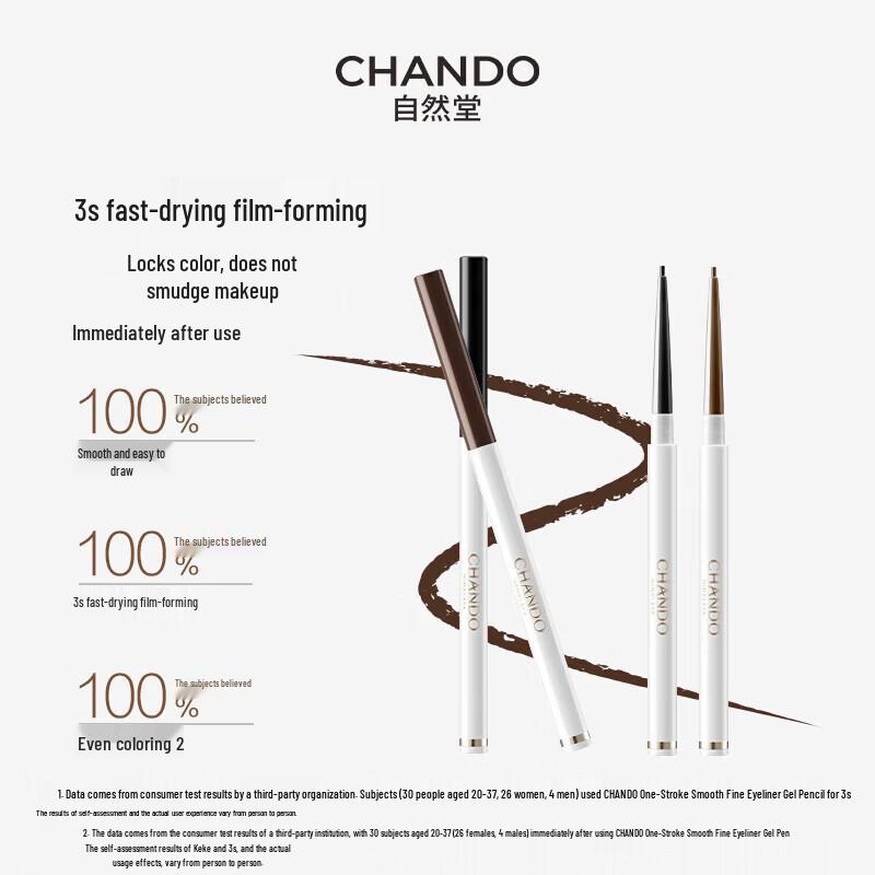 CHANDO Smooth & Fine Eyeliner Pen