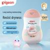 Pigeon Baby & Kids Hydrating Skincare
