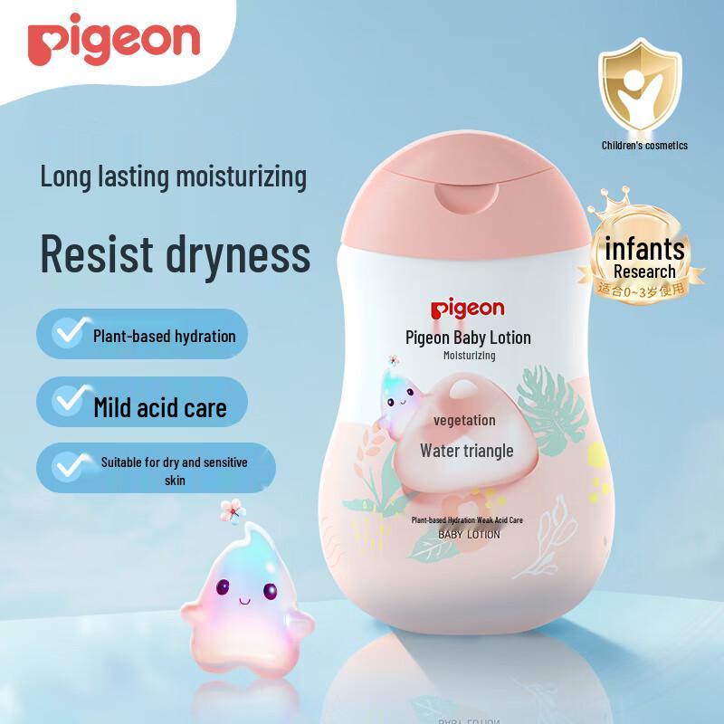 Pigeon Baby & Kids Hydrating Skincare