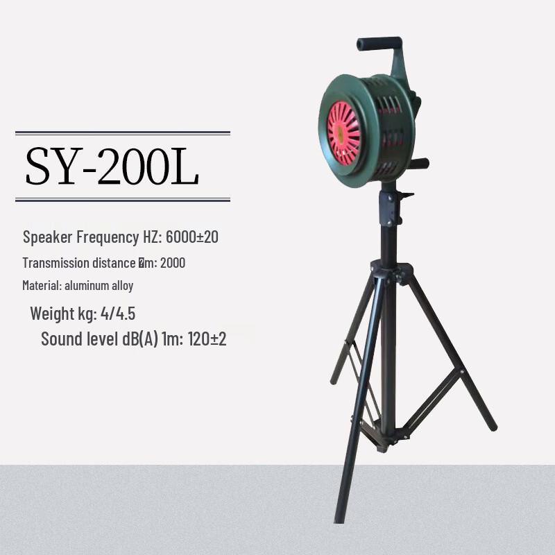 

Hand-Cranked Manual Emergency Alarm Standard