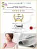 Turtleneck Neck Warmer Size Fits for Sleeping Organic in [CHARM] Women's (One All/Beige) (100% Cotton/Made Japan)