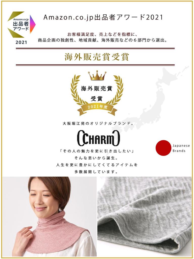 Turtleneck Neck Warmer Size Fits for Sleeping Organic in [CHARM] Women's (One All/Beige) (100% Cotton/Made Japan)