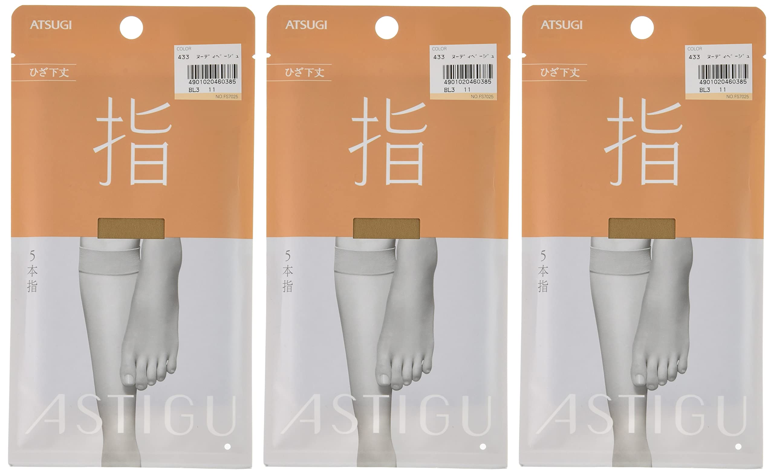 

ASTIGU Below the of 3 Nude M [Atsugi] [Toe] Stockings, 5-toe, knee, Set pairs Women s, Beige,