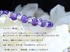 The Bringing Happiness To Everyday Amethyst Bracelet for Men and Women Natural Power Stone 6mm Cut Quartz Women with Small Kanaishi [Healing Heart,