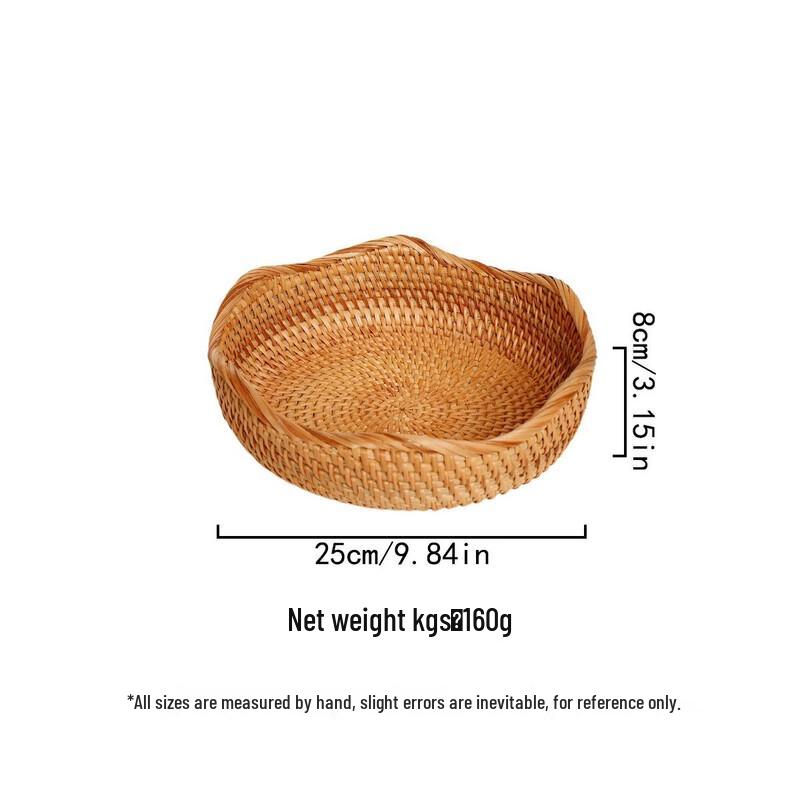 DREAM Wavy Edge Woven Storage & Fruit Basket