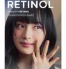 BONCEPT Retinol Augencreme 25ml – Anti-Falten & Aufhellende Augenbehandlung