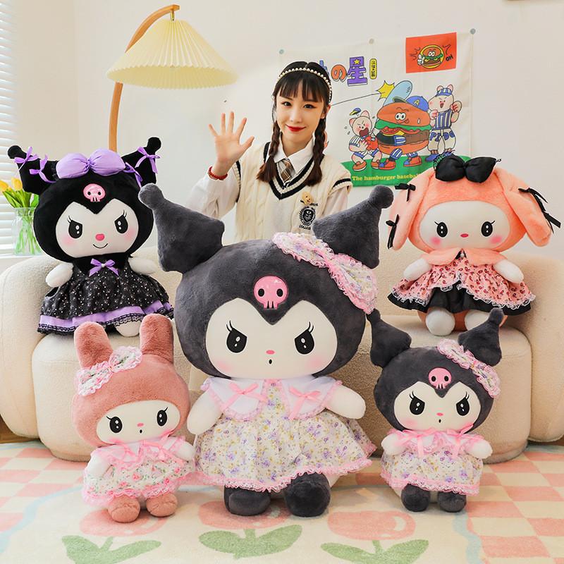 With Bowknot Melody Dress Plush Toy Cartoon Stuffed Doll Decoration Kids Gift