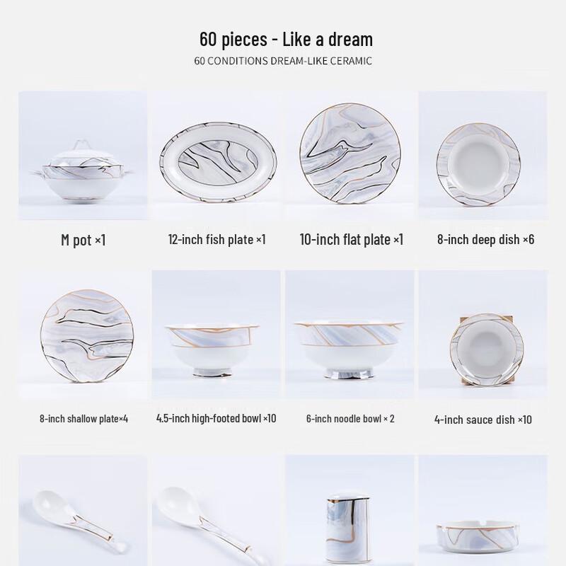 

LISM Набор керамической посуды класса люкс из 60 предметов