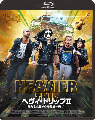 Heavy Trip II / We're Nordic Metal In Danger! [Blu-ray]