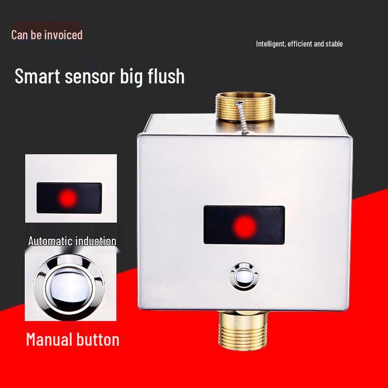 Yida Shang Automatisches Spülventil für Hocktoiletten