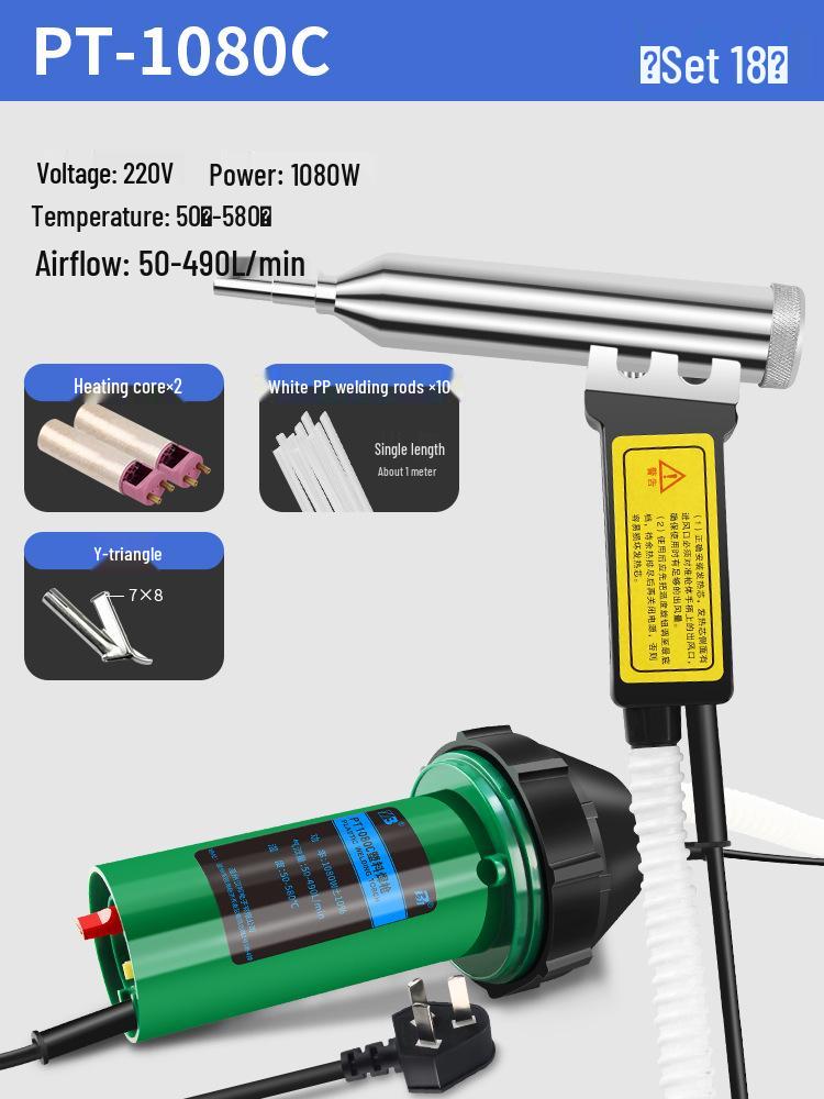 Adjustable Temp High-Power Plastic Welding Gun for Car Bumpers & PP Floors