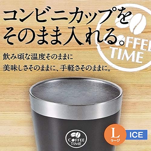 Pearl Metal Vacuum Ice Convenience Cup (Large), Black, HB-1896