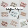 Handcrafted Cat Eye Gradient Short Nails - Versatile, High-End Fashion