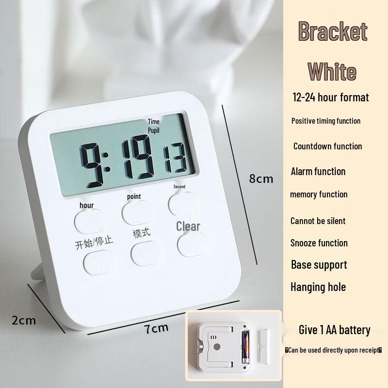 DaXinYuanLin Magnetic Digital Kitchen Timer