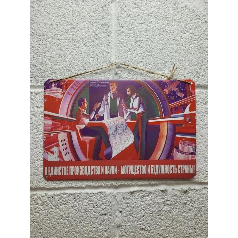 Vote for Further Prosperity of Our Cities & Villages Soviet Tin Sign, Vintage Propaganda Wall Art