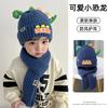 New children's hat scarf two-piece set cute little dinosaur warm knitted wool hat outdoor children's pullover hat